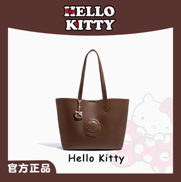 HHF41450Brown-HELLO KITTY