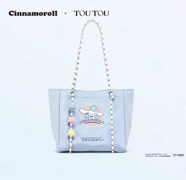 2088Blue-TOUTOU