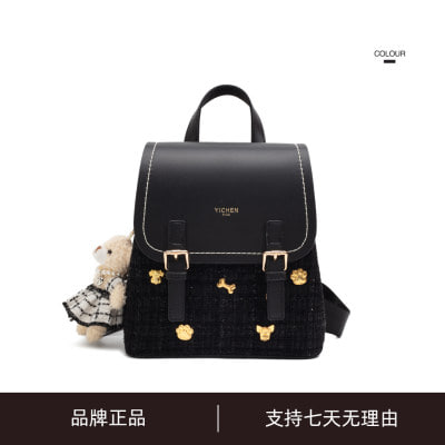 25006Black-Yichen