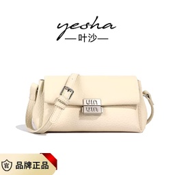 [8517W] CR8517White-6435